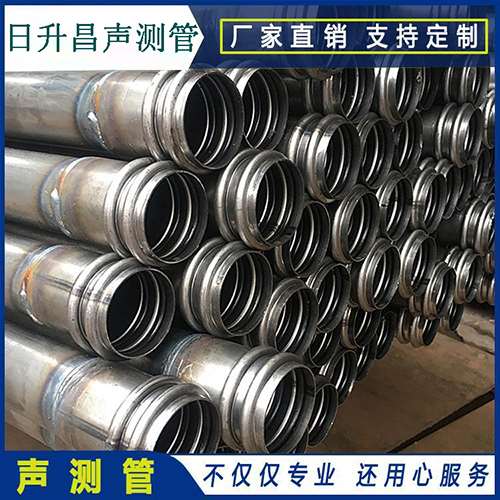 武夷山声测管是桥梁桩基检测专用检测管材
